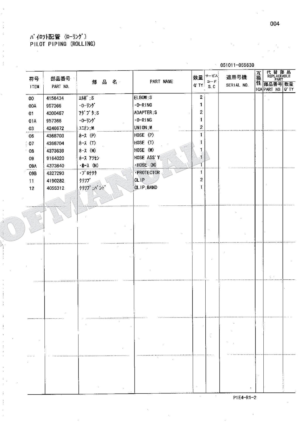HITACHI EX120-5 Rolling Shovel Excavator Parts Catalog Manual