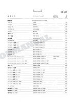 HITACHI EX60 Excavator Parts Catalog Manual P107-1-7