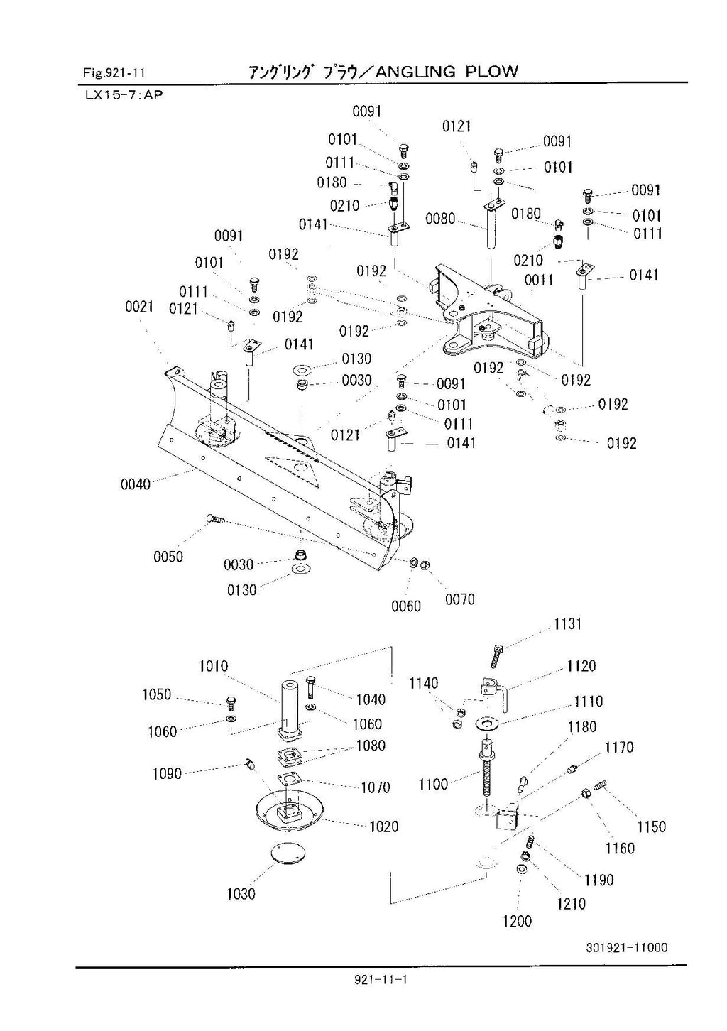 Hitachi LX15-7 LX20-7 LX30-7 LX40-7 LX50-7 Wheel Loader Parts Catalog Manual
