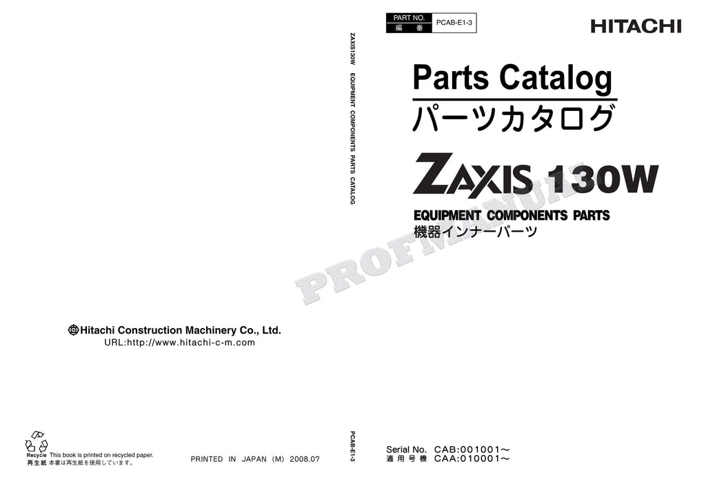 HITACHI ZAXIS ZX130W Equipment Component Excavator Parts Catalog Manual
