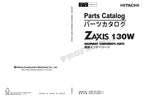 HITACHI ZAXIS ZX130W Equipment Component Excavator Parts Catalog Manual
