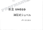 HITACHI UH03D Excavator Parts Catalog Manual