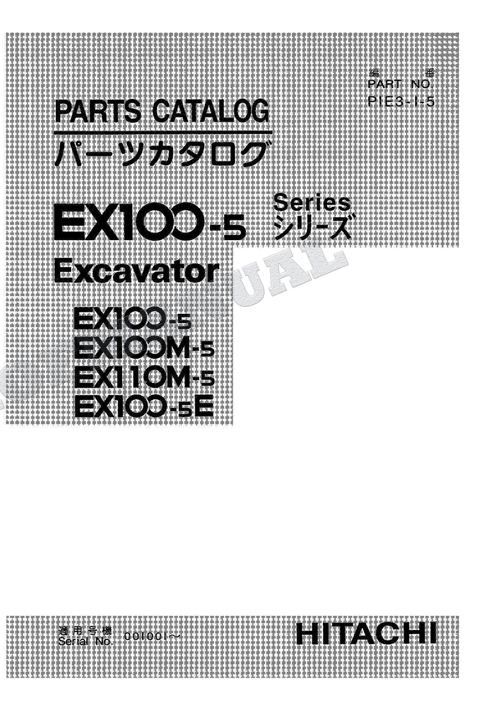 HITACHI EX100-5 EX100M-5 EX110M-5 EX100-5E Excavator Parts Catalog Manual