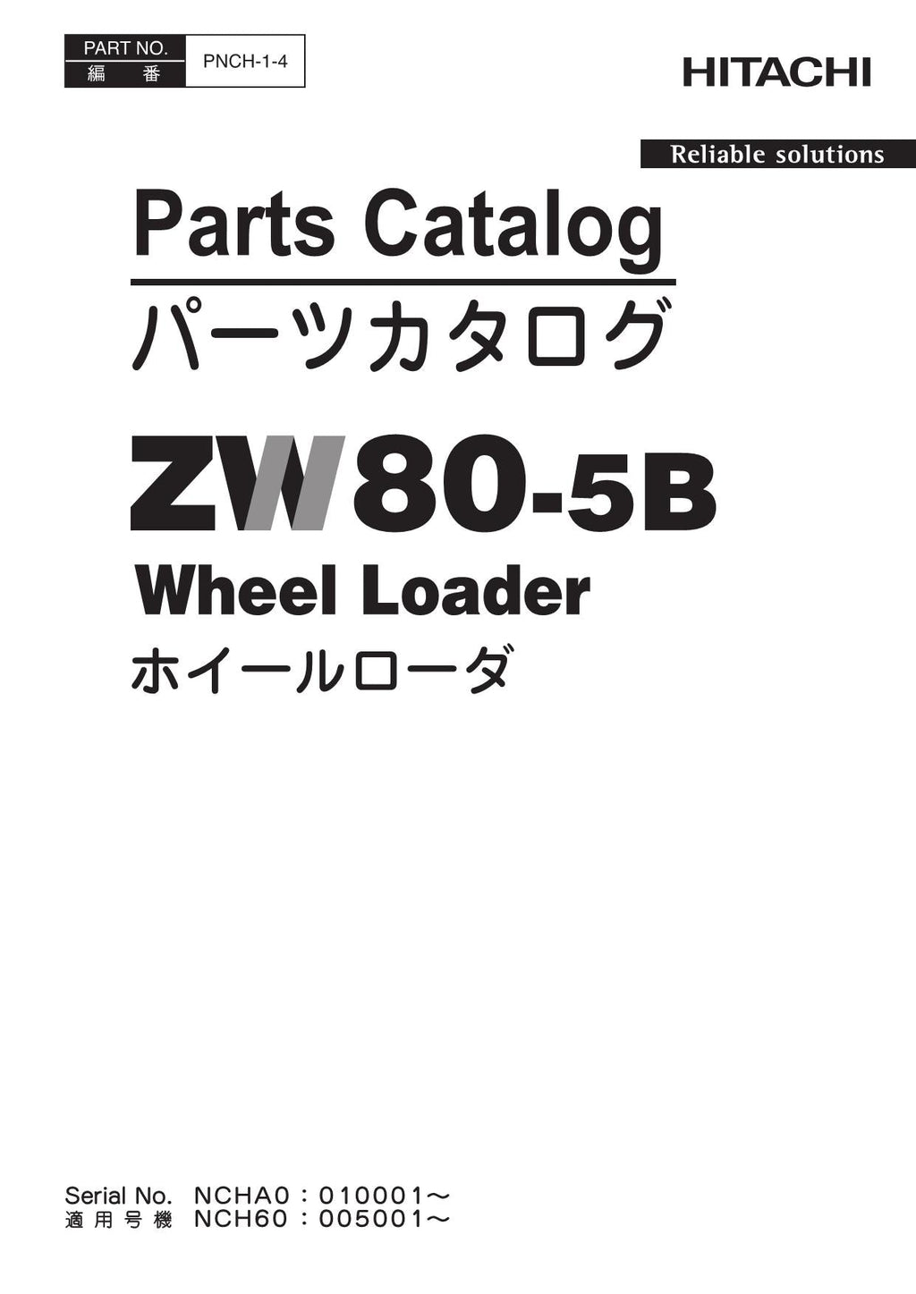 Hitachi ZW80-5B Wheel Loader Parts Catalog Manual SN 010001-up 005001-up