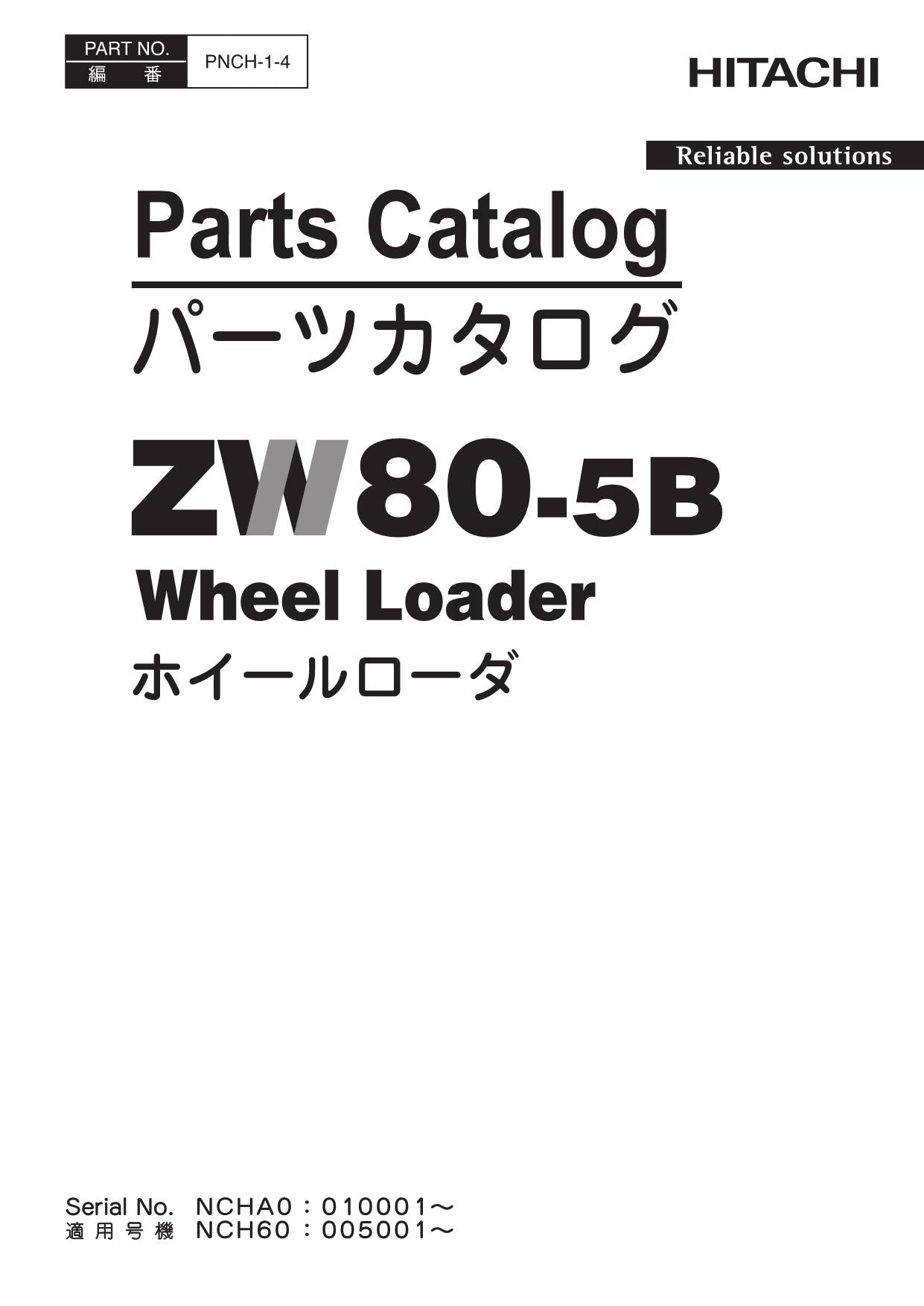 Hitachi ZW80-5B Wheel Loader Parts Catalog Manual SN 010001-up 005001-up