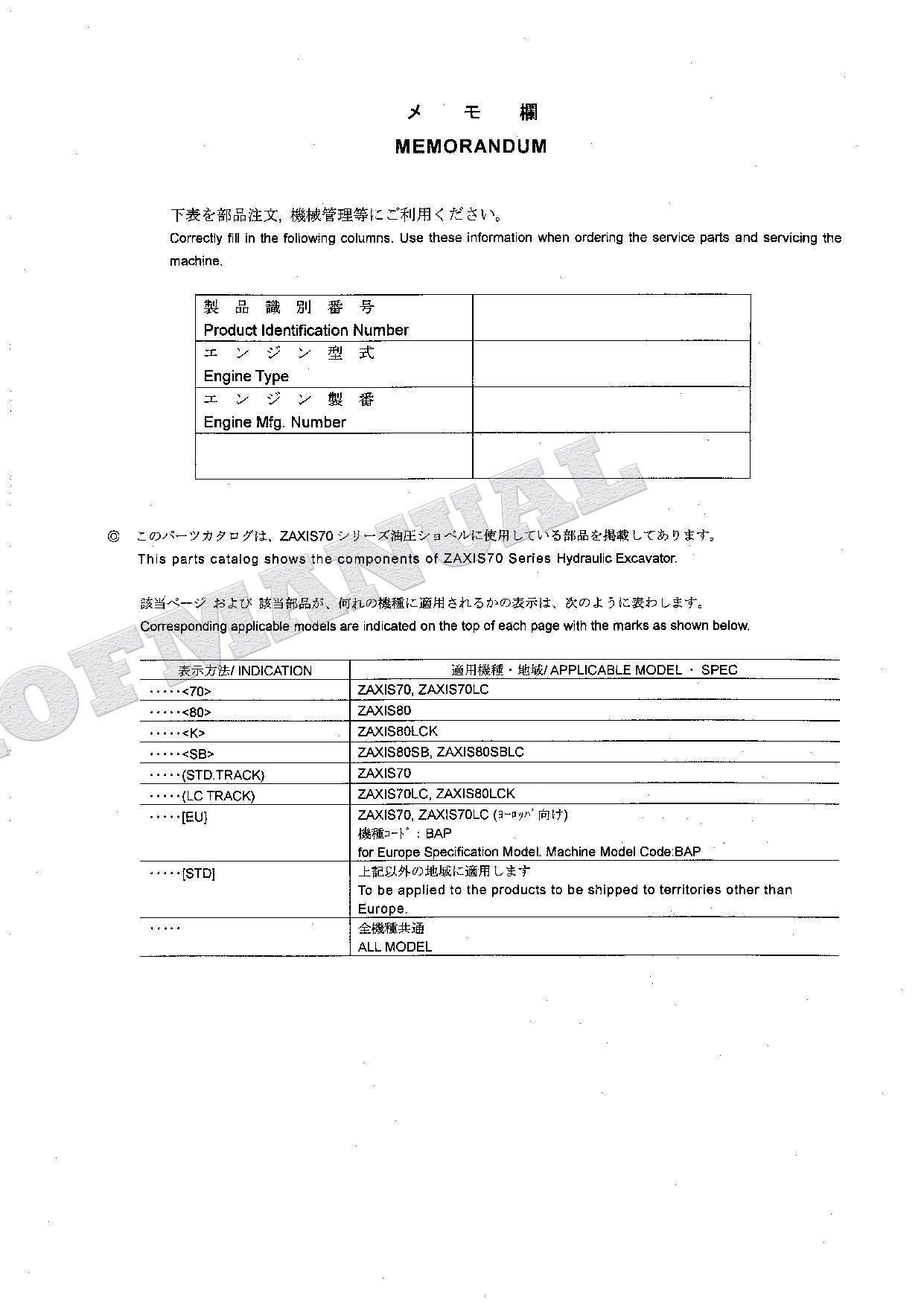 Manual del catálogo de piezas de excavadoras HITACHI ZX70 ZX70LC ZX80 ZX80LCK ZX80SB ZX80SBLC