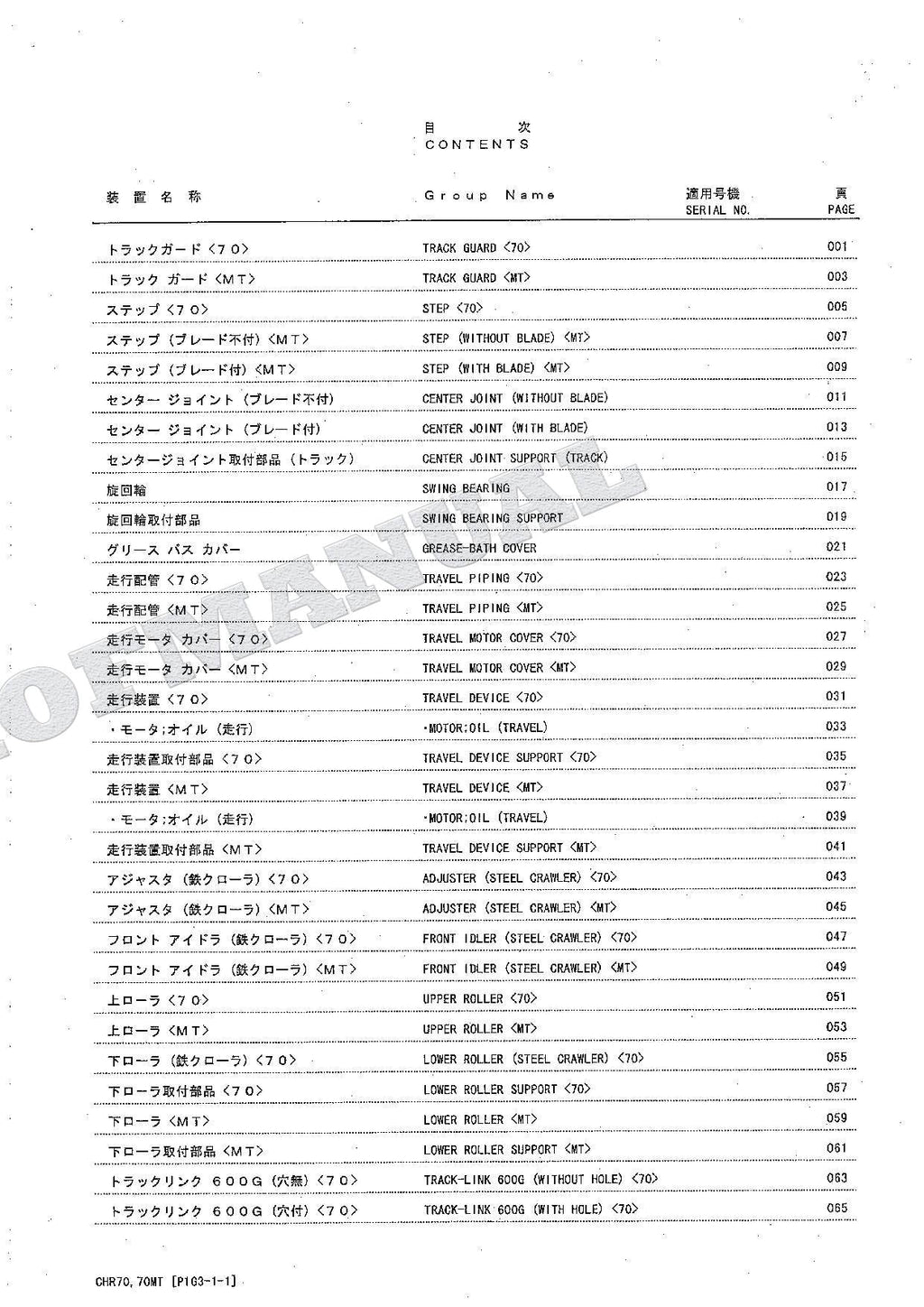 HITACHI CHR70 CHR70MT Crawler Carrier Parts Catalog Manual SN 093001-