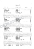 HITACHI CHR70 CHR70MT Crawler Carrier Parts Catalog Manual SN 093001-