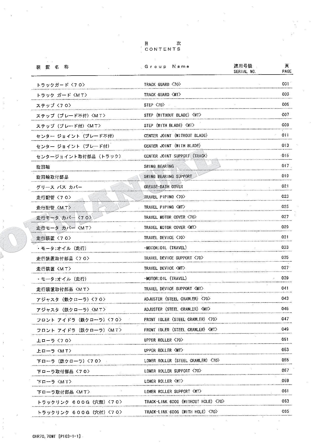 HITACHI CHR70 CHR70MT Crawler Carrier Parts Catalog Manual SN 093001-