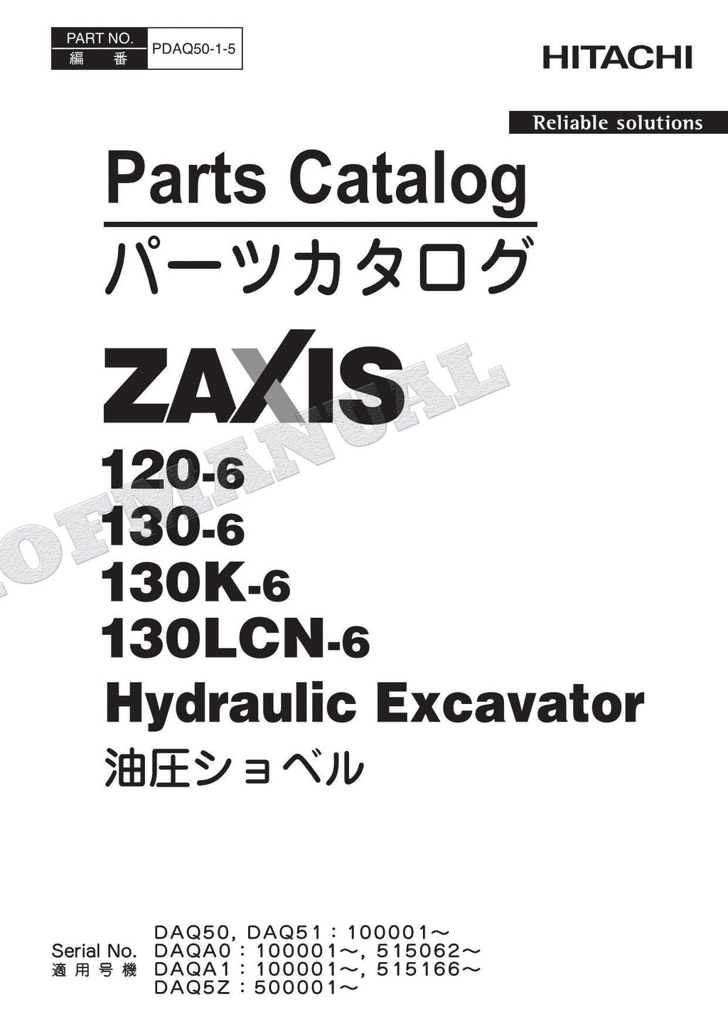 HITACHI ZAXIS ZX120-6 Series Excavator Parts Catalog Manual