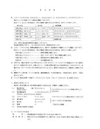 Manual del catálogo de piezas de la excavadora Hitachi EX550-5 EX550LC-5 EX600H-5 EX600LCH-5