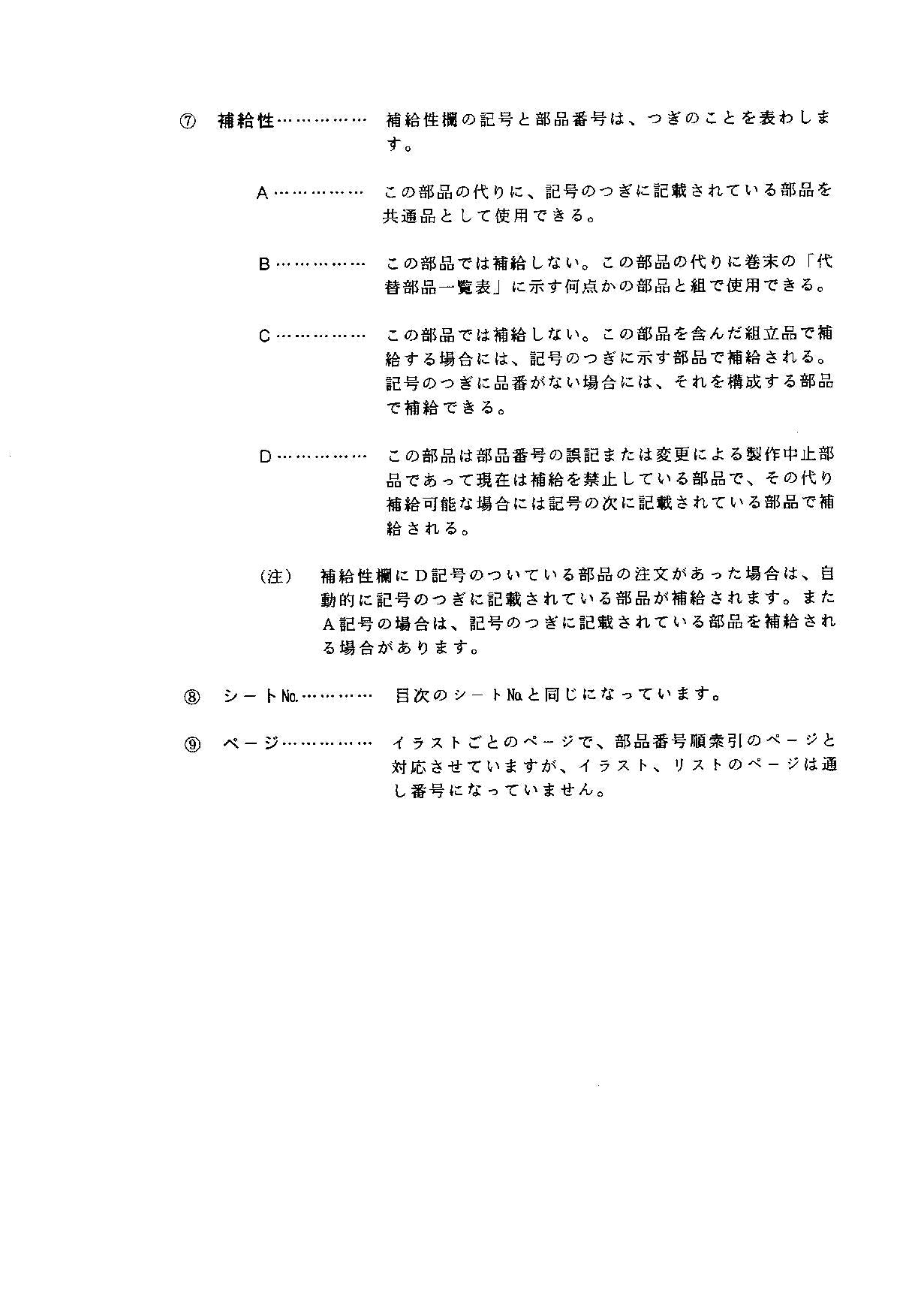 Hitachi LX50-2C Wheel Loader Parts Catalog Manual SN all