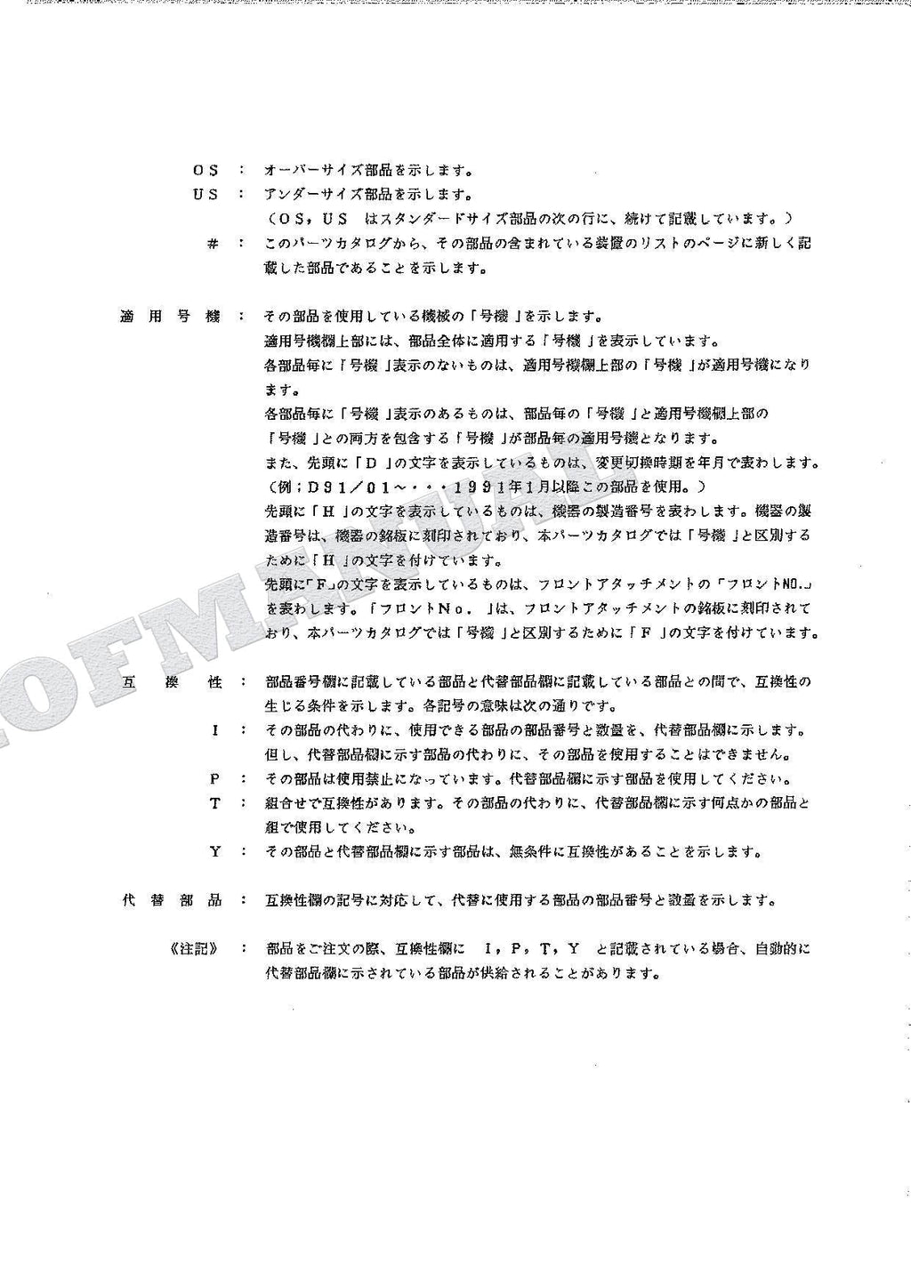 HITACHI JD490E Equipment Component Excavator Parts Catalog Manual