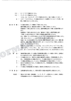 HITACHI JD490E Equipment Component Excavator Parts Catalog Manual