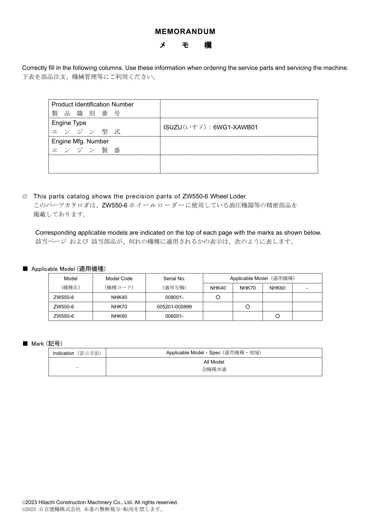 Hitachi ZW550-6 Equipment Component Wheel Loader Parts Catalog Manual