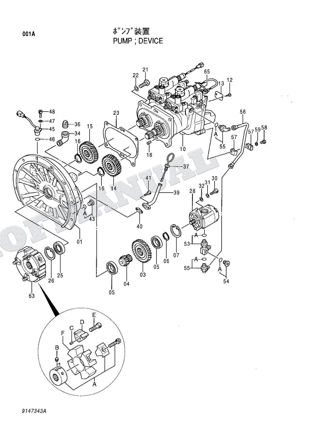 HITACHI EX120-5X Equipment Component Excavator Parts Catalog Manual