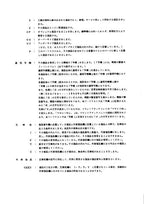 Manual del catálogo de piezas de la excavadora Hitachi EX100M-5