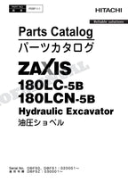 HITACHI ZAXIS ZAXIS180LC-5B ZX180LCN-5B Excavator Parts Catalog Manual