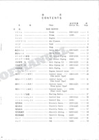 HITACHI UH04M-5 Excavator Parts Catalog Manual