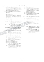 HITACHI ZAXIS ZX85USB-3 ZX85USBLC-3 ZX85USBLCN-3 Excavator Parts Catalog Manual