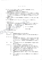 HITACHI UH04-7 Excavator Parts Catalog Manual P153-1-1