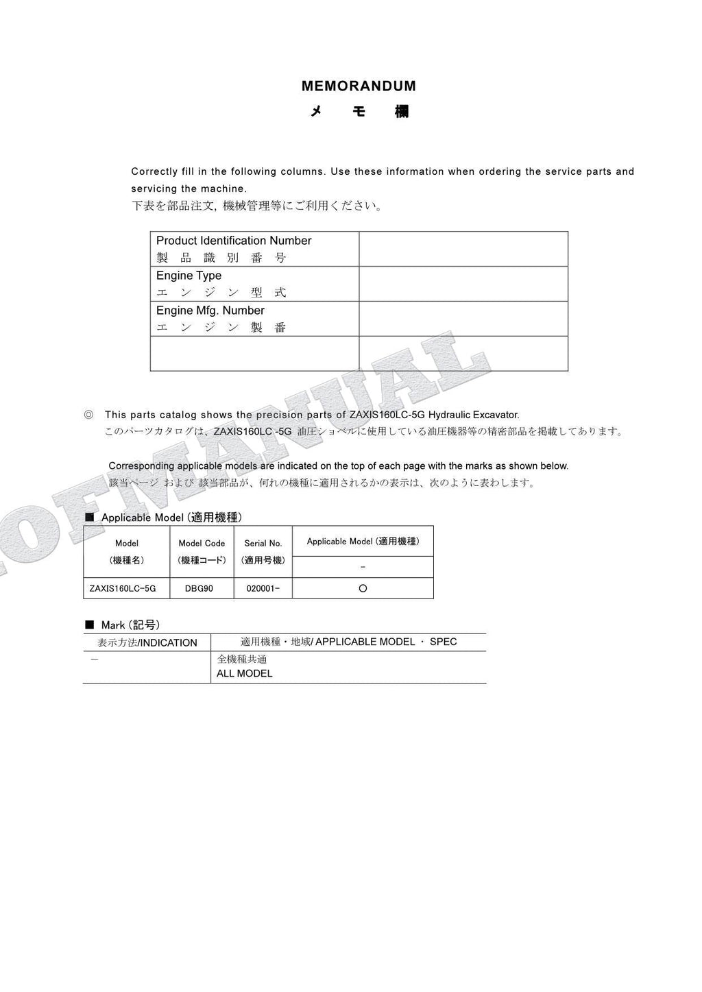 HITACHI ZAXIS ZX160LC-5G Equipment Component Excavator Parts Catalog Manual