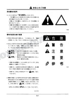 Manual del catálogo de piezas de la excavadora de cabina alta con elevación HITACHI ZX230 ZX330 ZX450