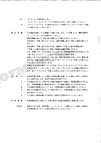 HITACHI WH04 WH051 Equipment Component Excavator Parts Catalog Manual SN 0001-