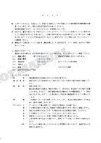 HITACHI UH04-7 UH053 Equip Component Excavator Parts Catalog Manual P12A-E1-3