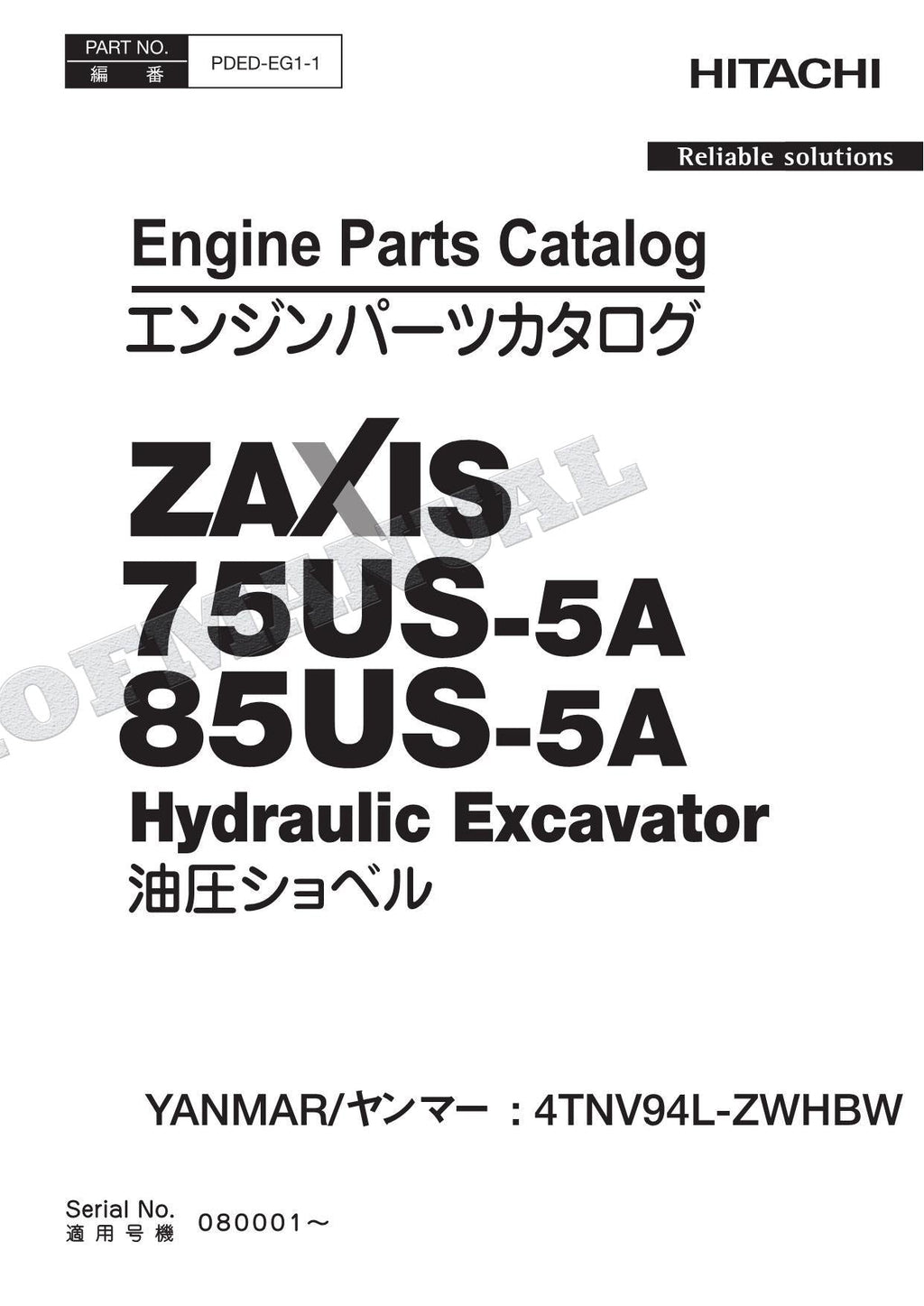 Manual del catálogo de piezas del motor HITACHI ZX75US-5A ZX85US-5A YANMAR 4TNV94L-ZWHBW