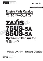 Manual del catálogo de piezas del motor HITACHI ZX75US-5A ZX85US-5A YANMAR 4TNV94L-ZWHBW