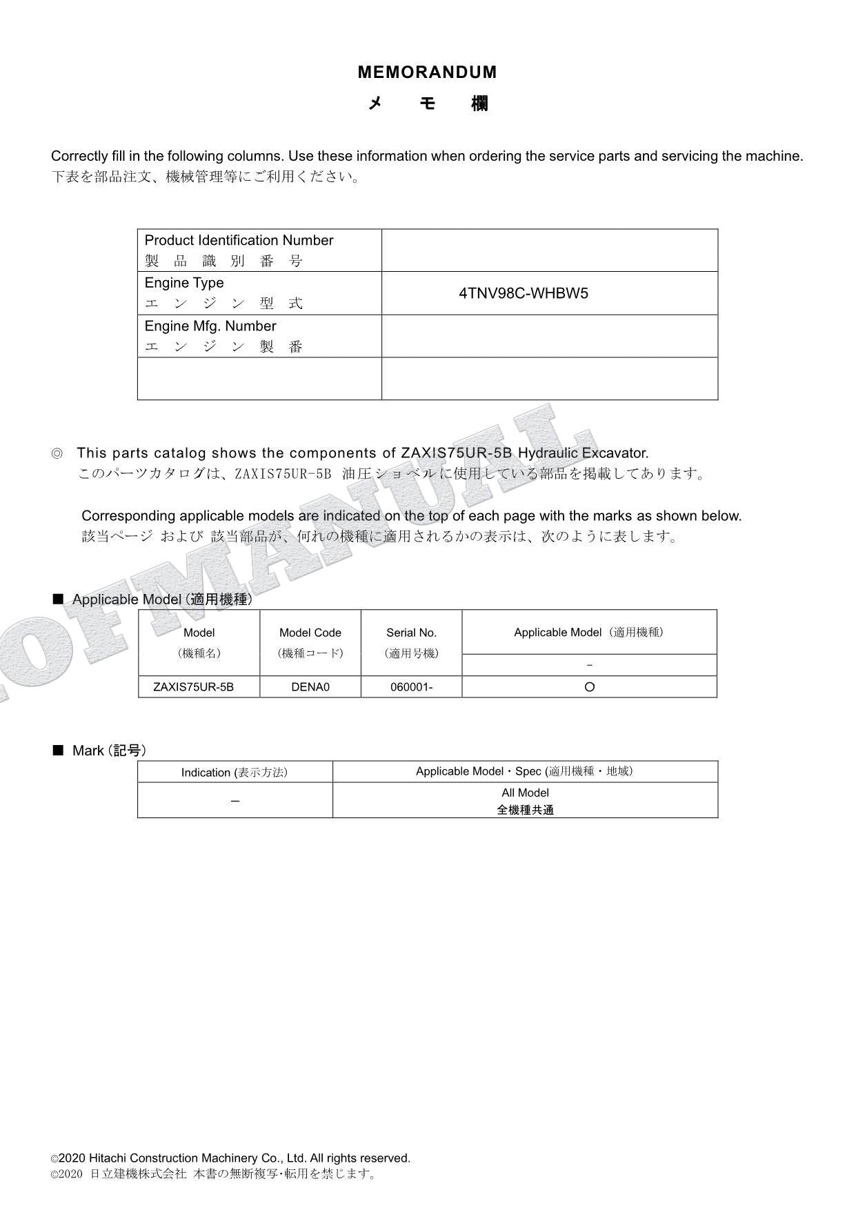 HITACHI ZAXIS ZX75UR-5B Excavator Parts Catalog Manual SN 060001-