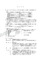 HITACHI UH045-7 Excavator Parts Catalog Manual P129-4-5