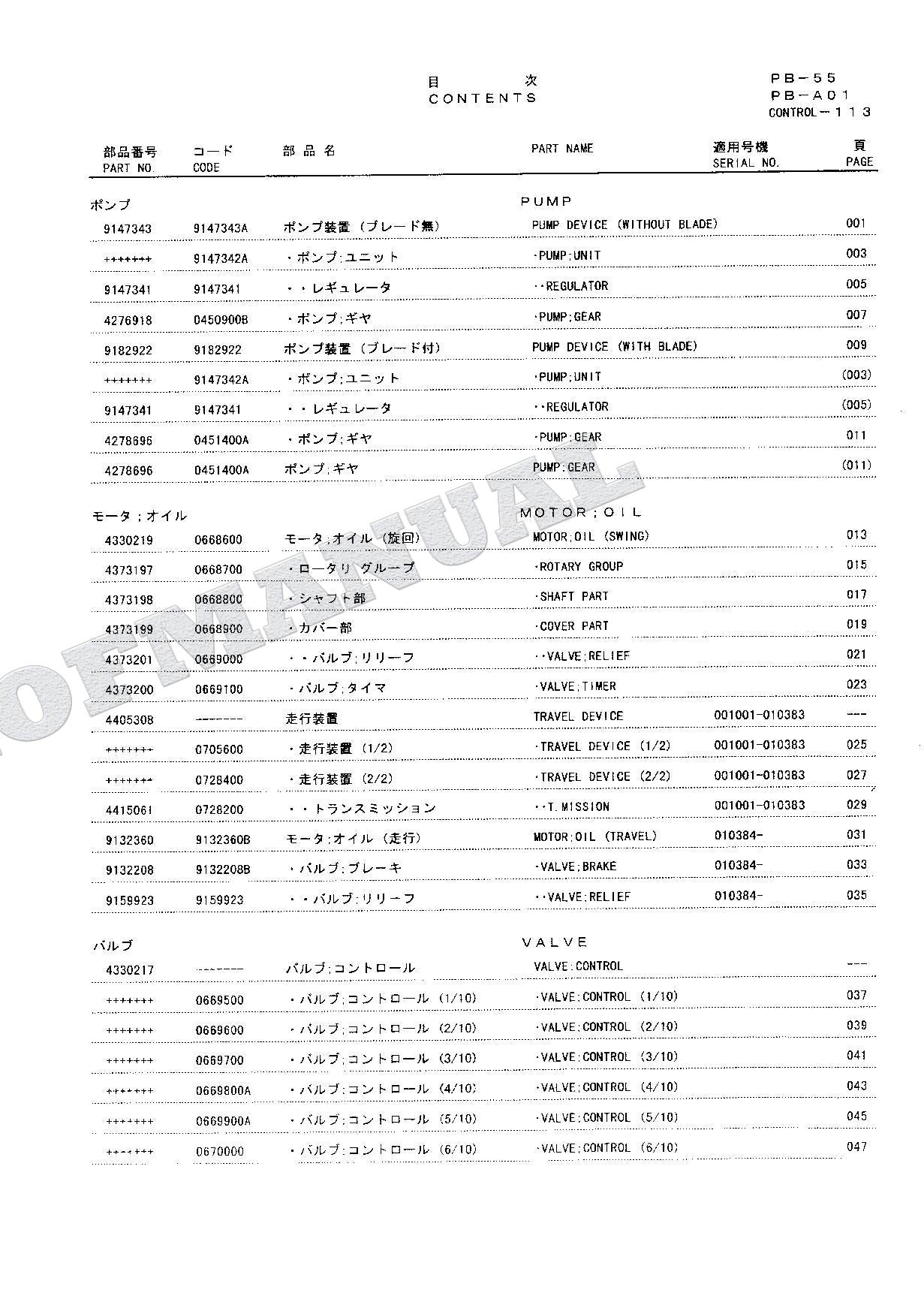 HITACHI EX135USR Equipment Component Excavator Parts Catalog Manual