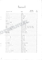 HITACHI UH041 Excavator Parts Catalog Manual