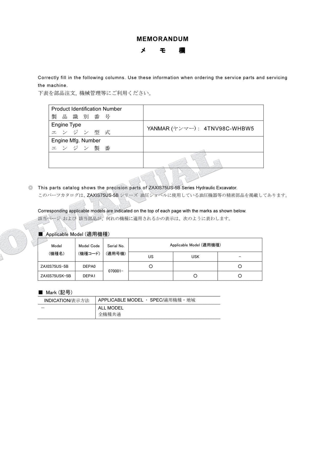 Catálogo de piezas de excavadoras de componentes de equipo HITACHI ZX75US-5B ZX75USK-5B Manual