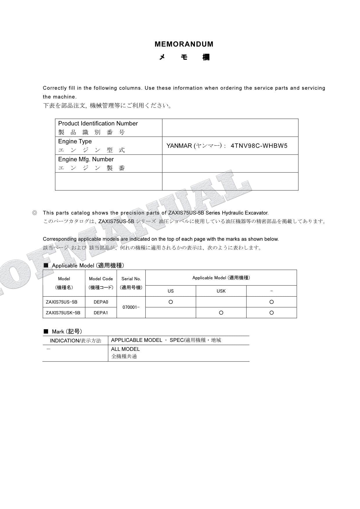 Catálogo de piezas de excavadoras de componentes de equipo HITACHI ZX75US-5B ZX75USK-5B Manual