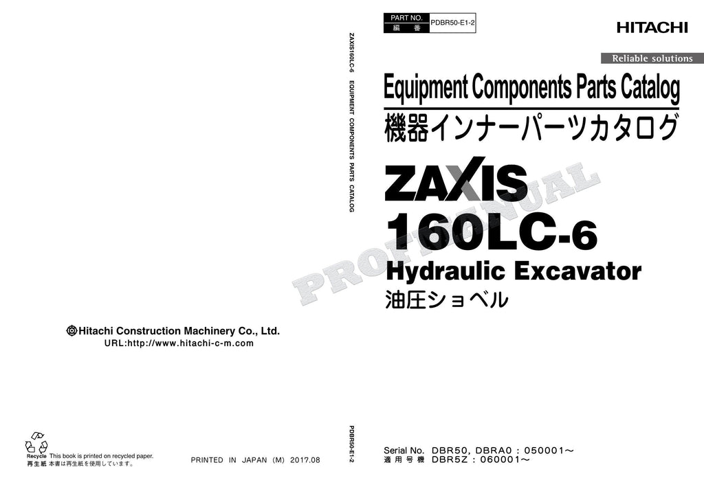 HITACHI ZAXIS ZX160LC-6 Equipment Component Excavator Parts Catalog Manual