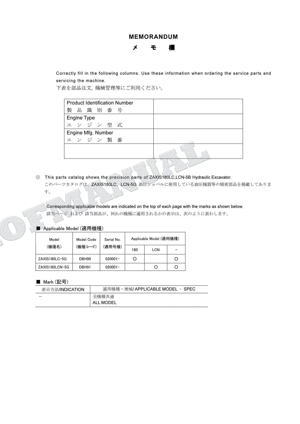 Catálogo de piezas de excavadora HITACHI ZX180LC-5G ZX180LCN-5G Equip SN 020001-