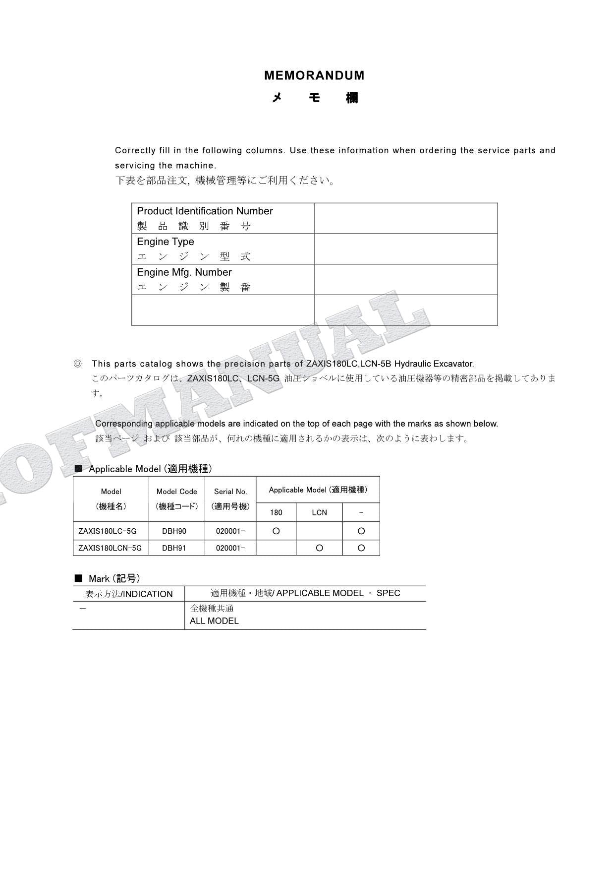 Catálogo de piezas de excavadora HITACHI ZX180LC-5G ZX180LCN-5G Equip SN 020001-