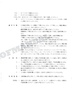 HITACHI WH04 WH051 Equip Component Excavator Parts Catalog Manual SN 174-0001-