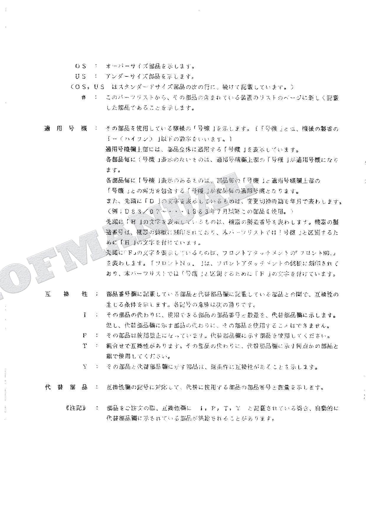HITACHI WH04 WH051 Equip Component Excavator Parts Catalog Manual SN 174-0001-