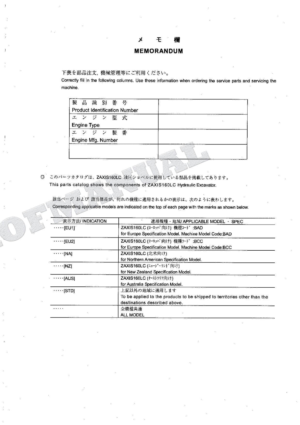 HITACHI ZAXIS ZX160LC Excavator Parts Catalog Manual SN 005001-