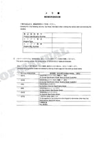HITACHI ZAXIS ZX160LC Excavator Parts Catalog Manual SN 005001-