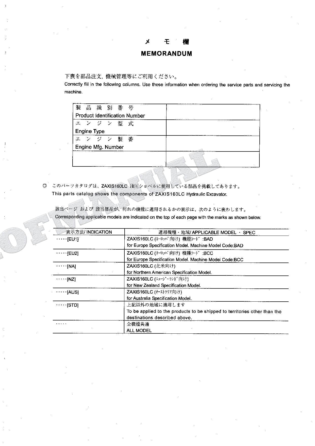 HITACHI ZAXIS ZX160LC Excavator Parts Catalog Manual SN 005001-