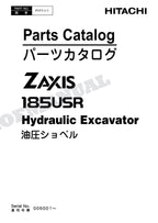 HITACHI ZAXIS ZX185USR Excavator Parts Catalog Manual SN 005001-