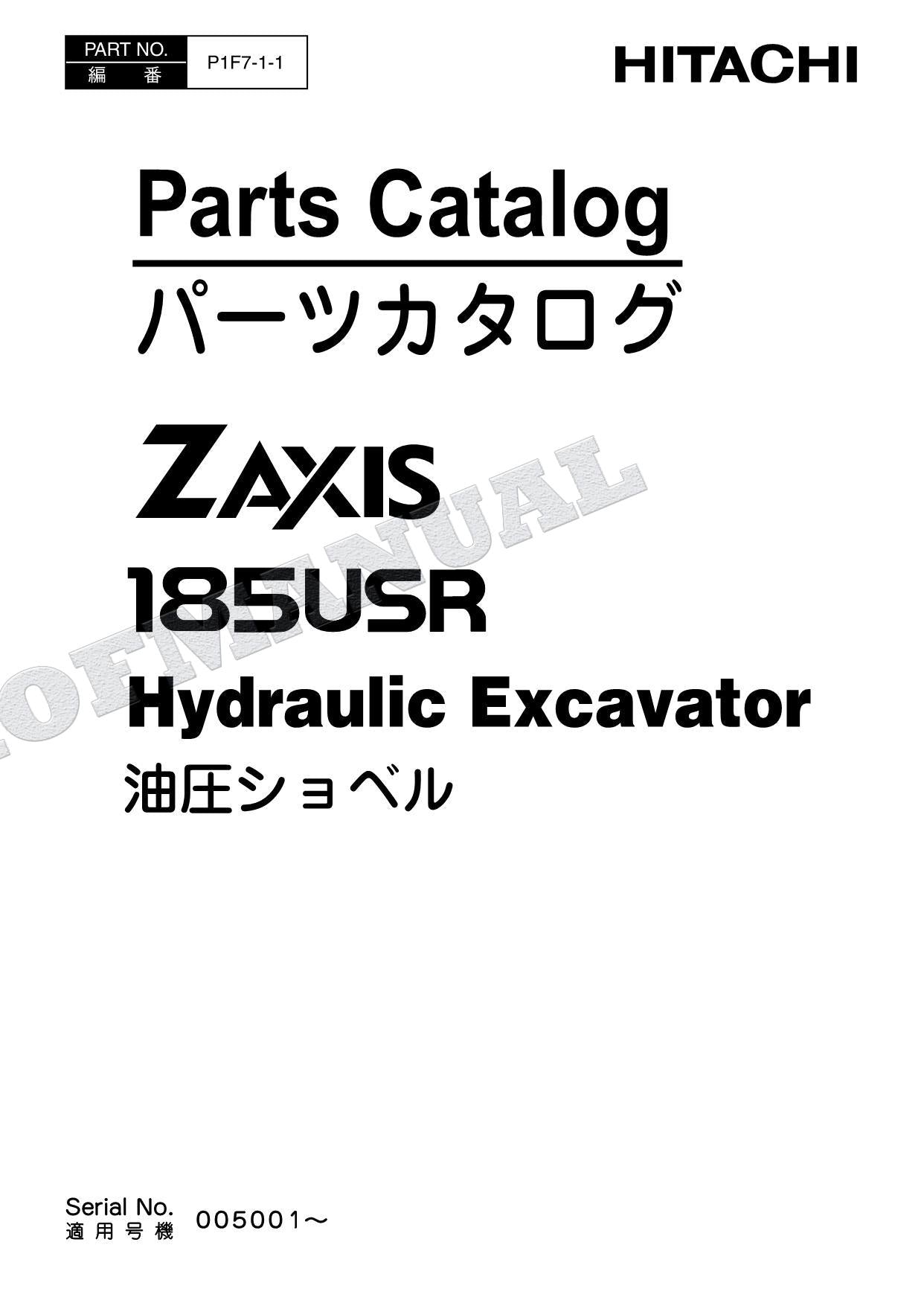 HITACHI ZAXIS ZX185USR Excavator Parts Catalog Manual SN 005001-