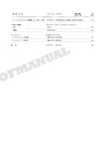 HITACHI EX60 Excavator Parts Catalog Manual P107-1-7