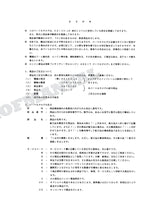 HITACHI EX120-5X Excavator Parts Catalog Manual SN 51533-