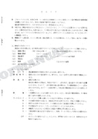 HITACHI UH04M-7 UH04M-7M Equipment Component Excavator Parts Catalog Manual
